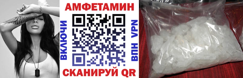 купить наркоту  Тогучин  Амфетамин Розовый 