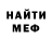 Метадон мёд MsHello Alexandra