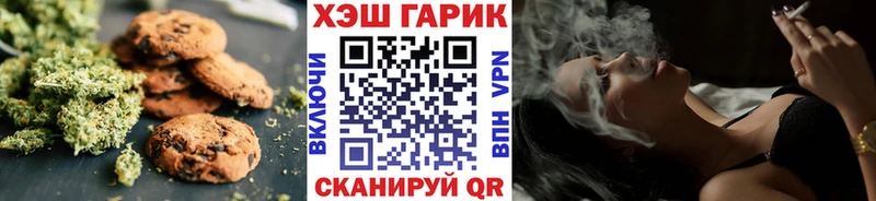 Еда ТГК марихуана  кракен онион  Тогучин 