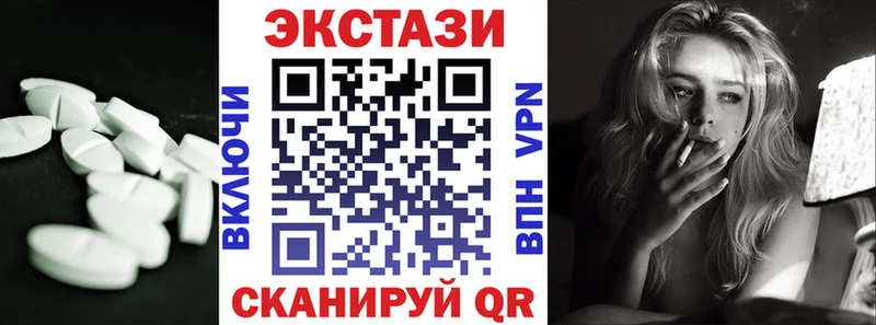 Экстази DUBAI  mega ссылки  Тогучин  купить наркоту 