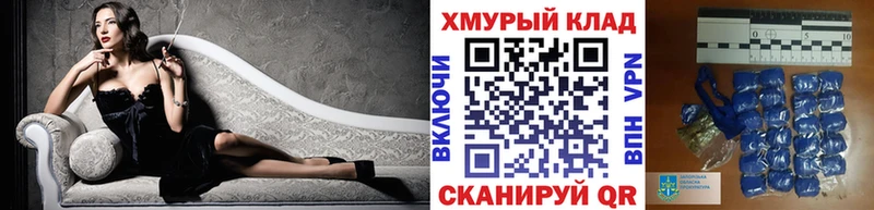 ссылка на мегу рабочий сайт Тогучин ГЕРОИН Афган сколько стоит