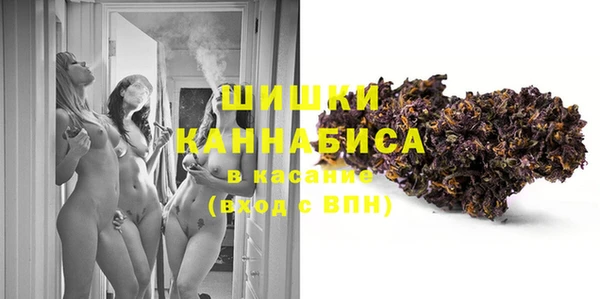 метамфетамин Рославль