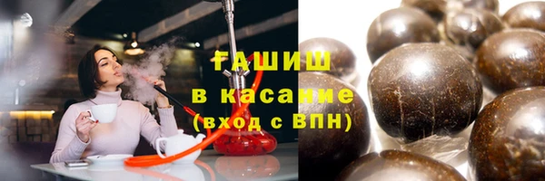 мескалин Арсеньев