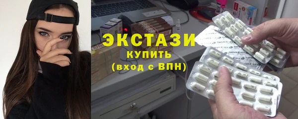 мескалин Арсеньев
