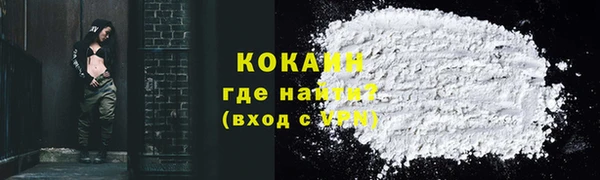 мескалин Арсеньев