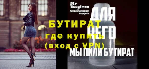 мескалин Арсеньев