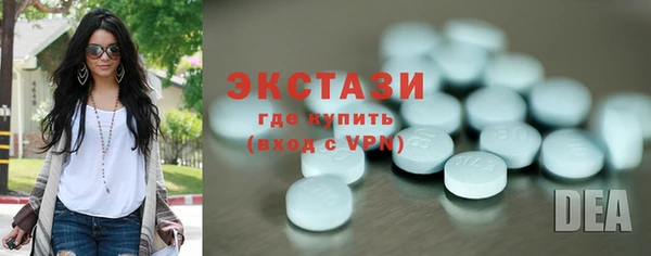 мескалин Арсеньев