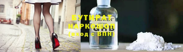 марки lsd Армянск