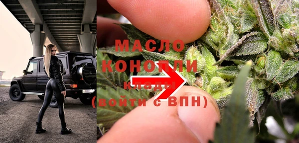 MDMA Аркадак