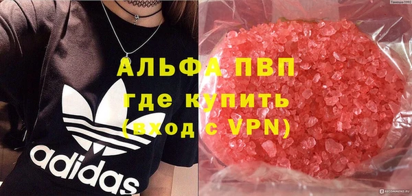 MDMA Аркадак