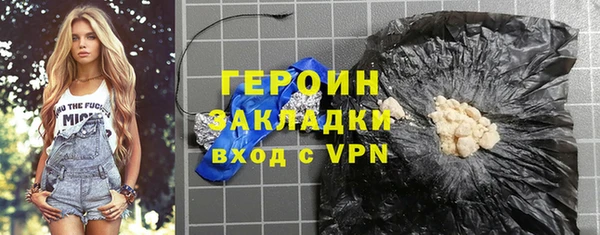 мескалин Арсеньев