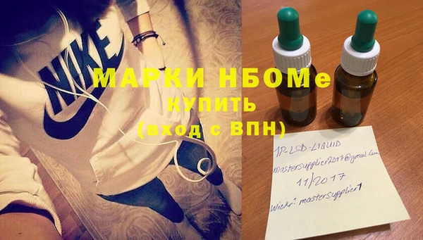 MDMA Аркадак