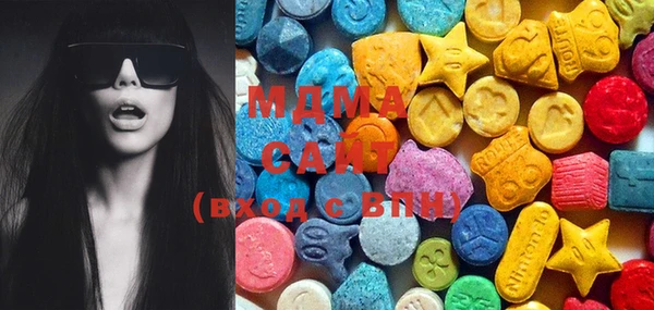MDMA Аркадак