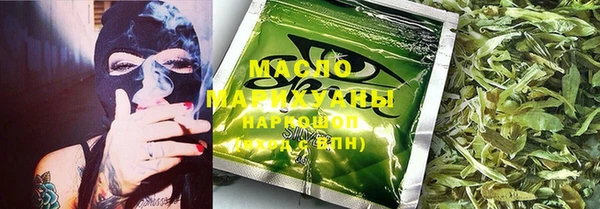 мескалин Арсеньев