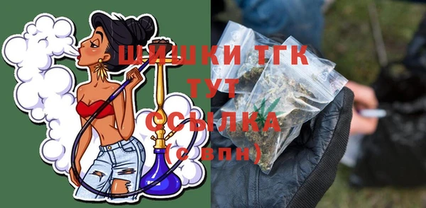 мескалин Арсеньев
