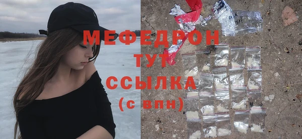 MDMA Аркадак