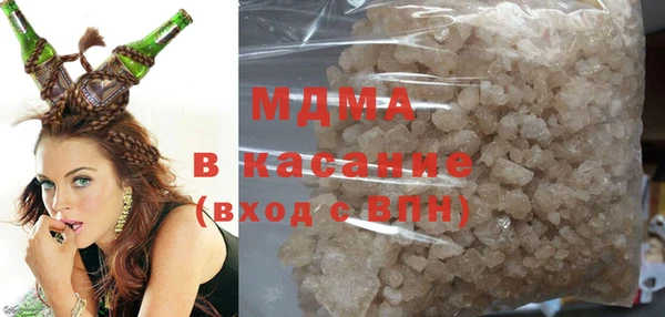 мескалин Арсеньев