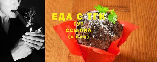 MDMA Аркадак