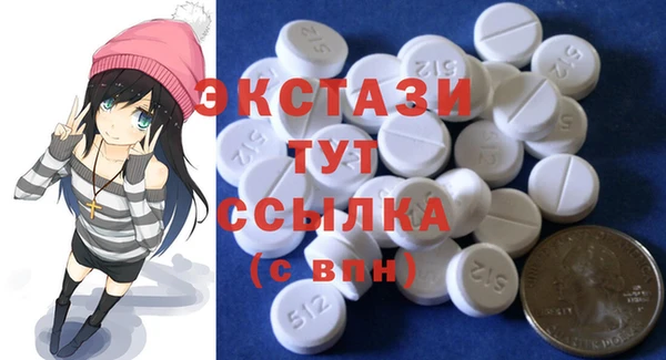 мескалин Арсеньев
