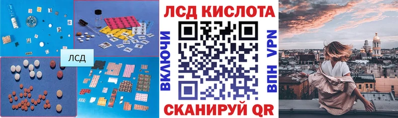 Лсд 25 экстази кислота сколько стоит Тогучин