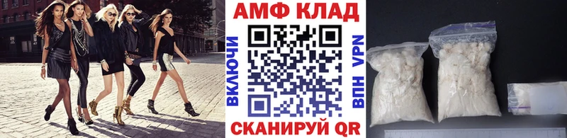 Первитин Methamphetamine хочу Тогучин