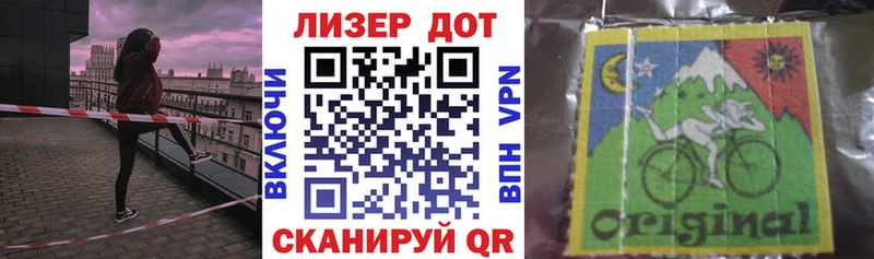 Марки 25I-NBOMe 1500мкг  Тогучин 
